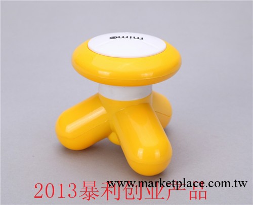2013暴利創業項目 水波浪按摩器  高利潤創業項目工廠,批發,進口,代購