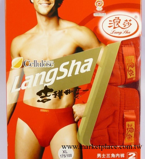 浪莎男士大紅三角內褲 ES1015 正品浪莎男士木代爾短褲工廠,批發,進口,代購