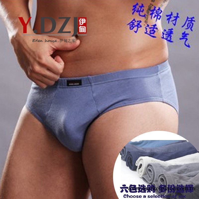 爆款 男士內褲 三角 純棉內褲 夏季必備 休閒褲工廠,批發,進口,代購