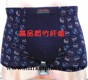 批發正品 男士內褲 竹纖維內褲 爽滑透氣 莫代爾男士平角內褲326工廠,批發,進口,代購