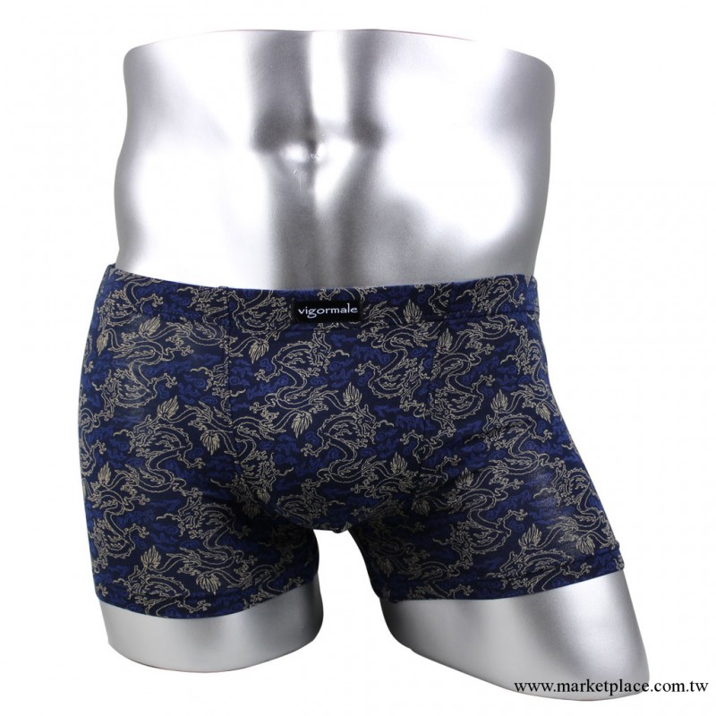 現貨批發 中高檔男裝莫代爾內褲 廠傢直銷【MSG2016】工廠,批發,進口,代購