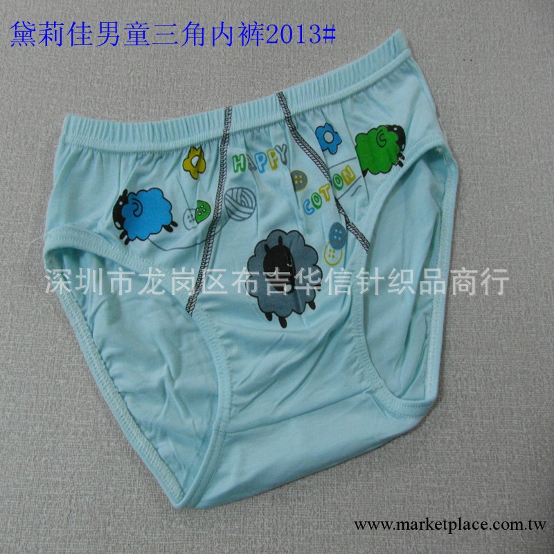 批發供應學生內褲 木代爾兒童可愛卡通時尚男童內褲 黛莉佳2013#工廠,批發,進口,代購