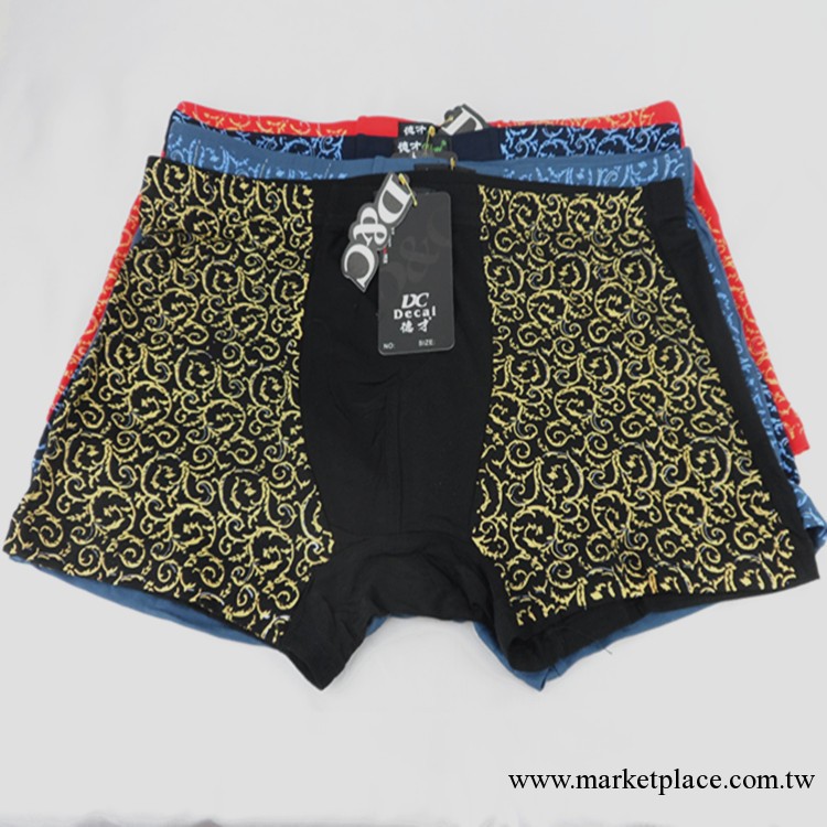 網絡爆款  簡約男士莫代爾內褲性感U凸囊袋平角褲工廠,批發,進口,代購