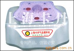 供應氣血循環機 上海卡丹氣血通 足底按摩器工廠,批發,進口,代購