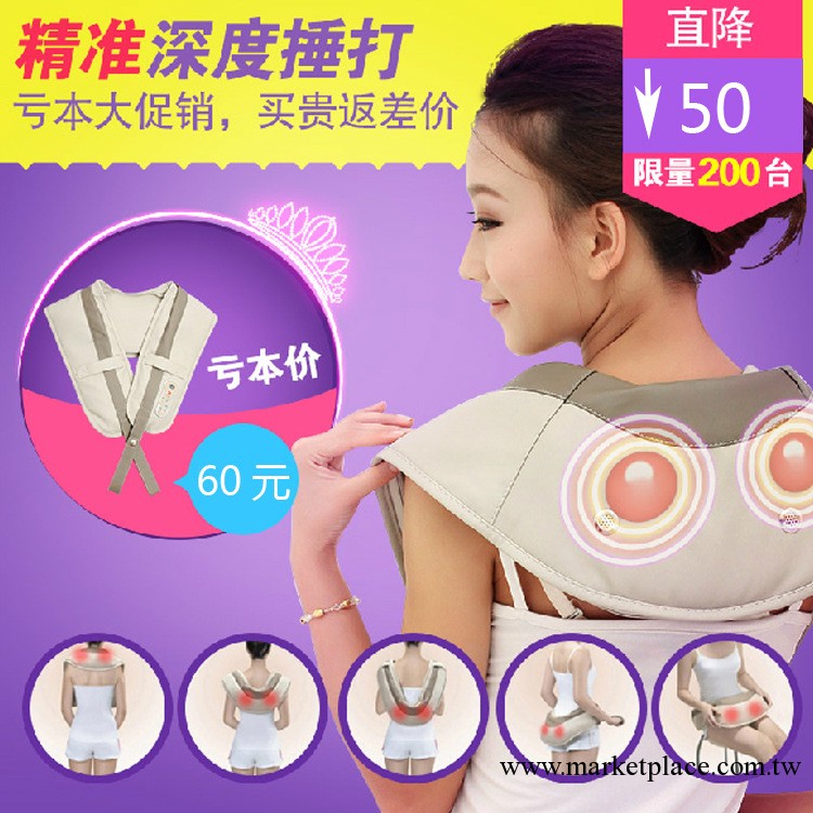 電視購物熱銷產品2013新款按摩器 現貨按摩披肩批發工廠,批發,進口,代購