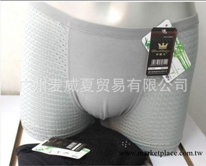 2013新款沉穩成熟男性竹纖維天然抗菌內褲工廠,批發,進口,代購