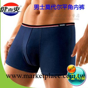 順滑超爽 高彈力！健而爽男士內褲 純色細腰帶莫代爾平角內褲批發工廠,批發,進口,代購