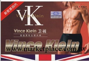 供應英國衛褲/英國威酷/英國V褲男士保健內褲/工廠,批發,進口,代購
