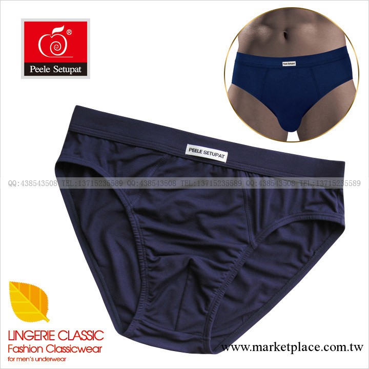 蘋果3181男士莫代爾柔軟清爽內褲批發男式三角內褲小額批發工廠,批發,進口,代購