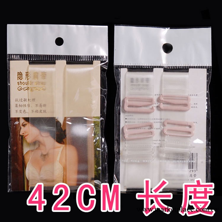 1000對贈50對/大罩杯/調整內衣透明肩帶 金屬扣磨砂1.8CM寬42cm長工廠,批發,進口,代購