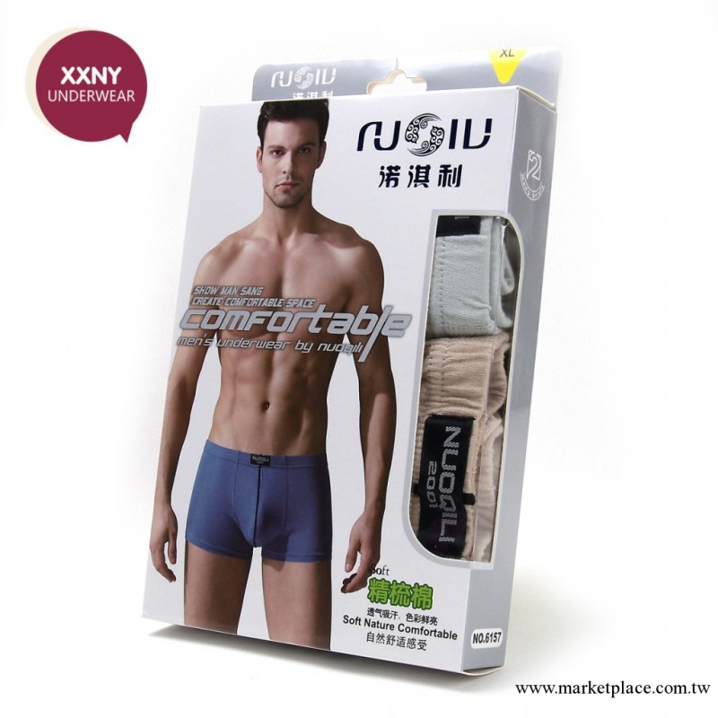 純色網格彈力棉男士中腰平角內褲 專櫃正品盒褲6057B4工廠,批發,進口,代購