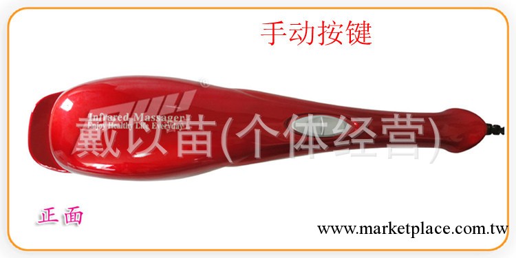 正品上海普力按摩棒按摩器紅外按摩器手動按鍵工廠,批發,進口,代購