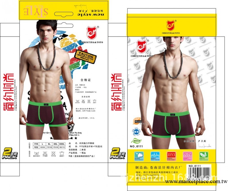 淘寶熱銷 供應新潮男士6111時尚木代爾印花平腳男士內褲工廠,批發,進口,代購