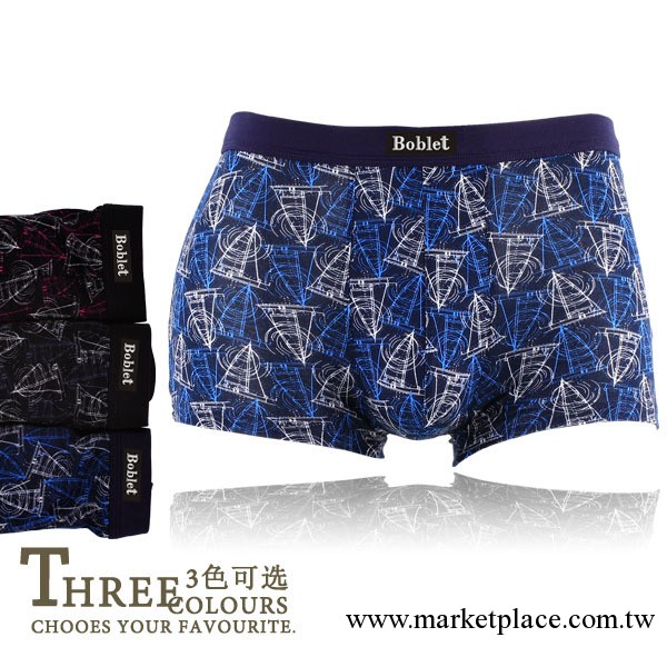 男士內褲天竹纖維抗菌印菱格U凸中腰平角健康內褲單條盒裝3409工廠,批發,進口,代購