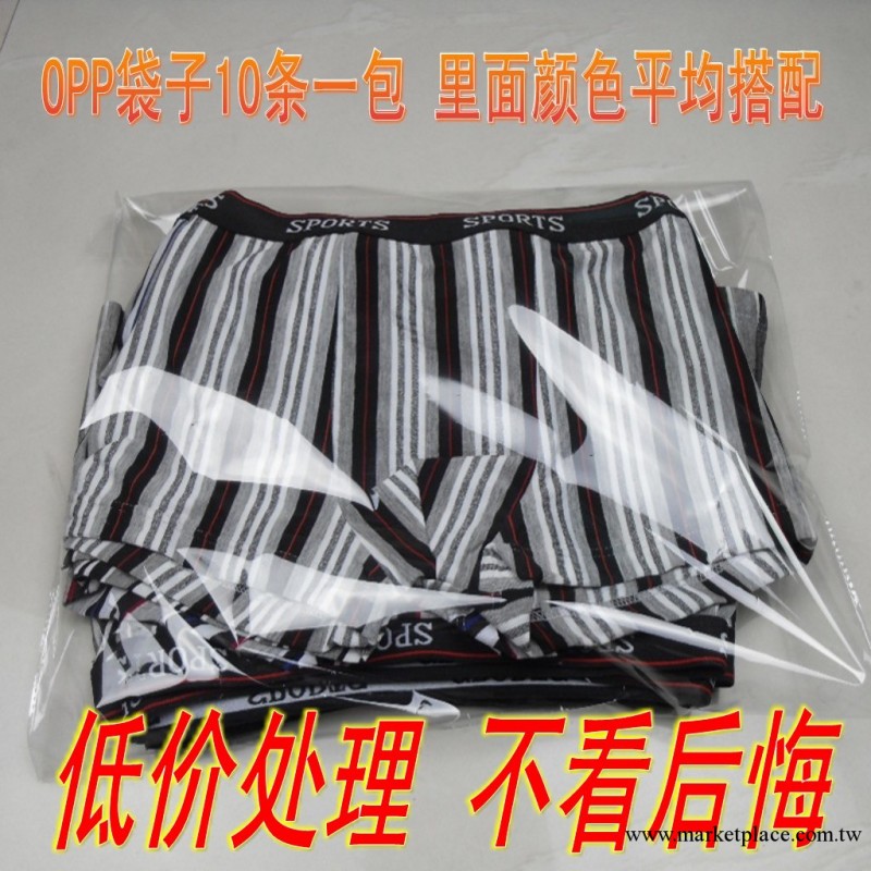 條紋外貿男士內褲 庫存處理男士內褲 低價散裝男士內褲批發工廠,批發,進口,代購