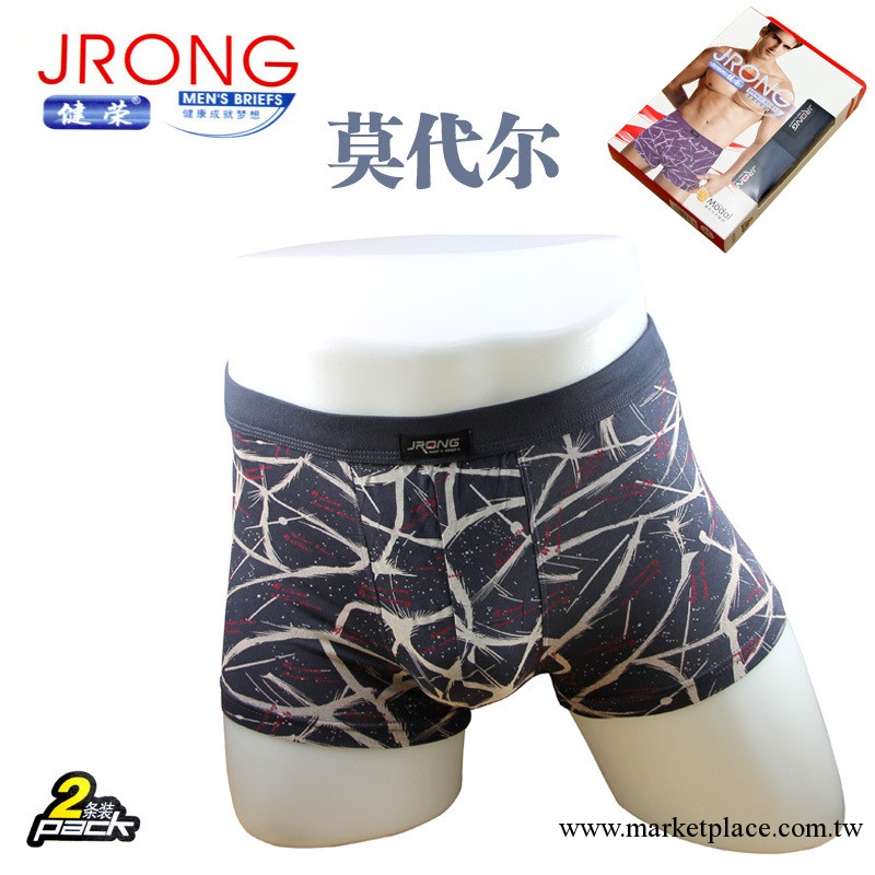 內褲批發 莫代爾彈力男式內褲 男士平腳褲男褲頭8163工廠,批發,進口,代購