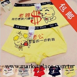 【滿588包郵】批發 卡通純棉情侶內褲 成傢的男人工廠,批發,進口,代購