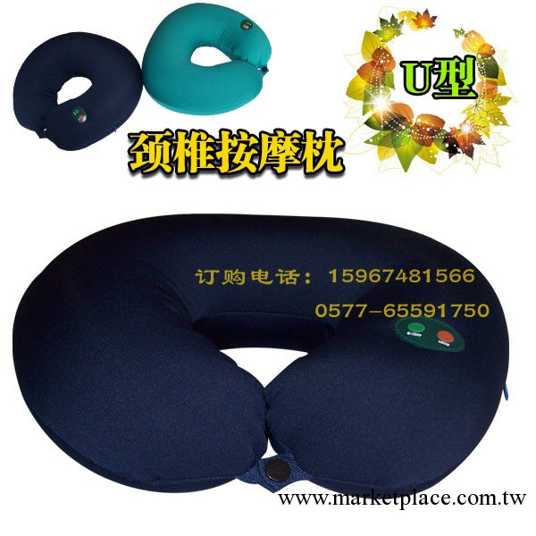 供應U型頸椎按摩枕 U型枕按摩器  電動按摩枕工廠,批發,進口,代購