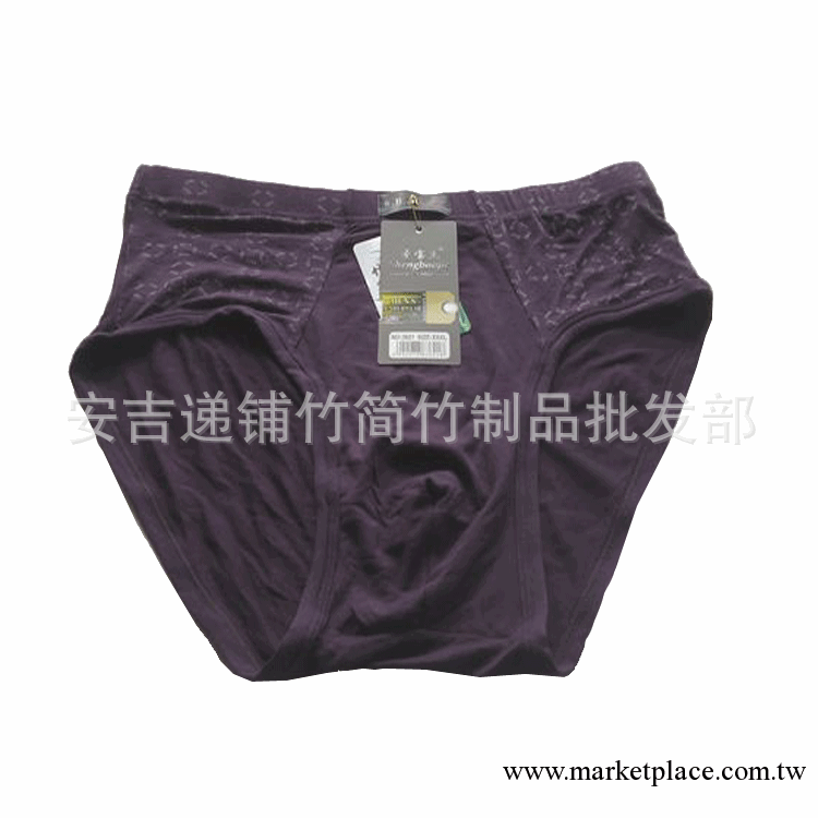促銷 幹爽舒適 光滑柔軟竹纖維男士三角內褲批發 3621工廠,批發,進口,代購