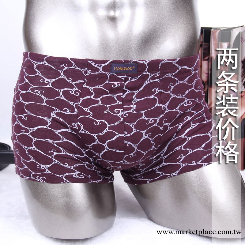 紅豆專櫃正品男式平角內褲春夏精品內褲 u凸設計 100%純棉兩條裝工廠,批發,進口,代購