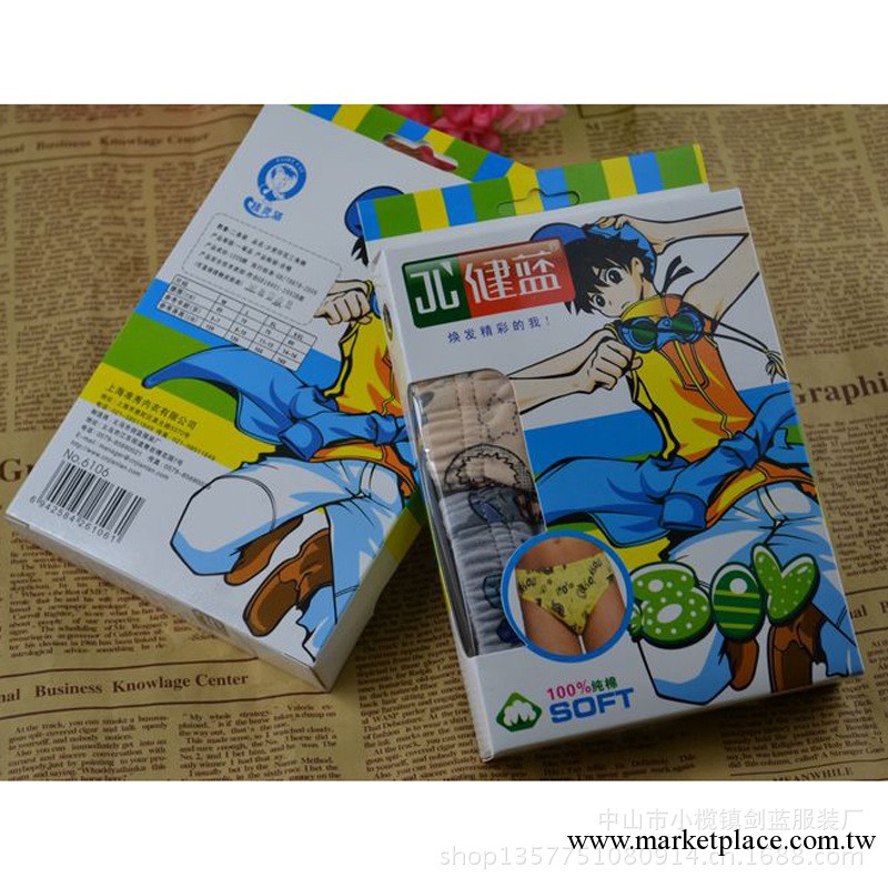 廠傢直銷 全新健藍少男印花三角褲 透氣清爽內褲批發工廠,批發,進口,代購