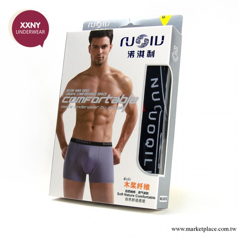 木漿纖維男士盒褲 諾淇利中腰純色平腳內褲6030B1工廠,批發,進口,代購