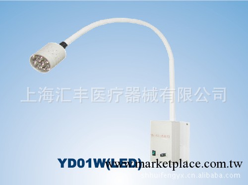 供應YD01W(LED)冷光孔式手術無影燈醫療設備手術工廠,批發,進口,代購