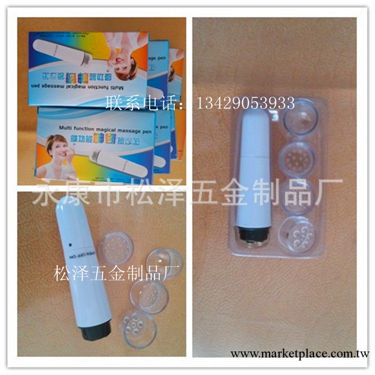 廠傢低價促銷 眼部按摩棒 按摩筆 迷你按摩筆 眼部按摩筆工廠,批發,進口,代購