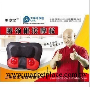 腰頸椎揉捏按摩枕廠傢直銷 美姿寶MZB-688 按摩靠墊 頸椎按摩器工廠,批發,進口,代購
