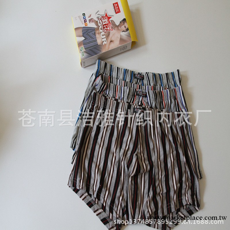 外貿男式純棉平角褲/男裝純色四角內褲/支持混批/廠傢直銷工廠,批發,進口,代購