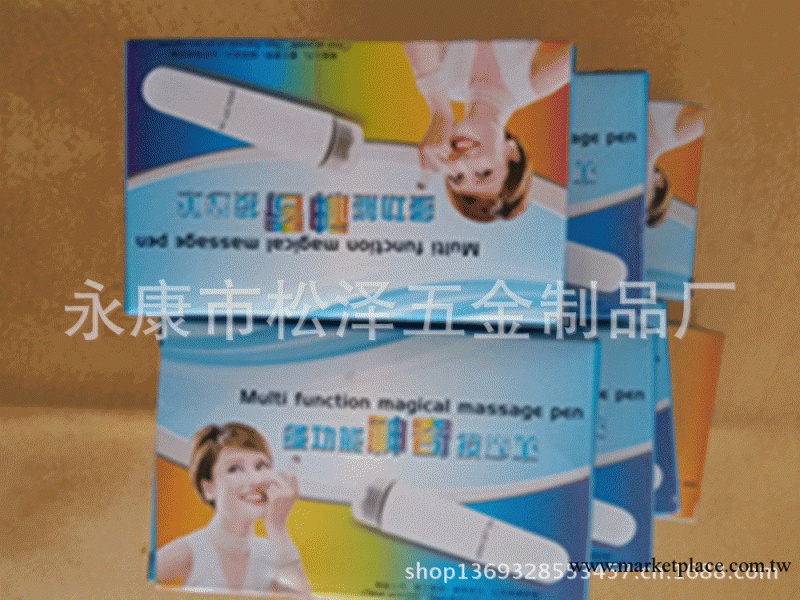 廠傢供應 按摩筆 迷你按摩筆 眼部按摩器按摩筆工廠,批發,進口,代購