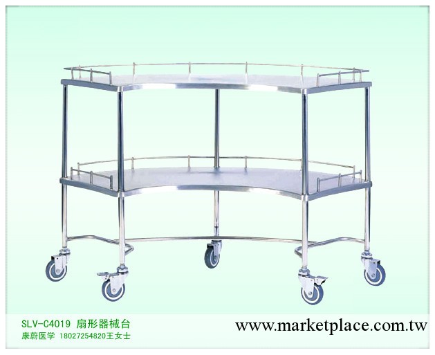 器械臺 器械車 SLV-C4019 扇形手術器械臺工廠,批發,進口,代購