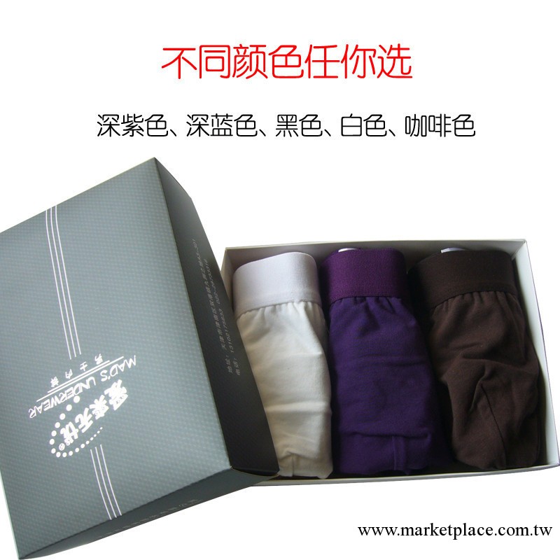 【3條盒裝】 莫代爾寬腰邊男士三角內褲舒適透氣超值裝工廠,批發,進口,代購