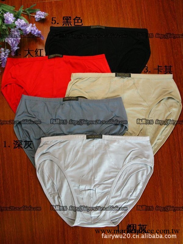 莫代爾內褲 加肥 肥佬褲 純色高腰男士內褲/三角褲 盈康k4453工廠,批發,進口,代購