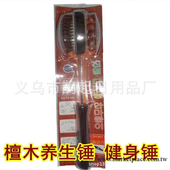 按摩錘批發，紅木養生錘  健身錘  敲打錘  敲背捶 廠傢直銷工廠,批發,進口,代購