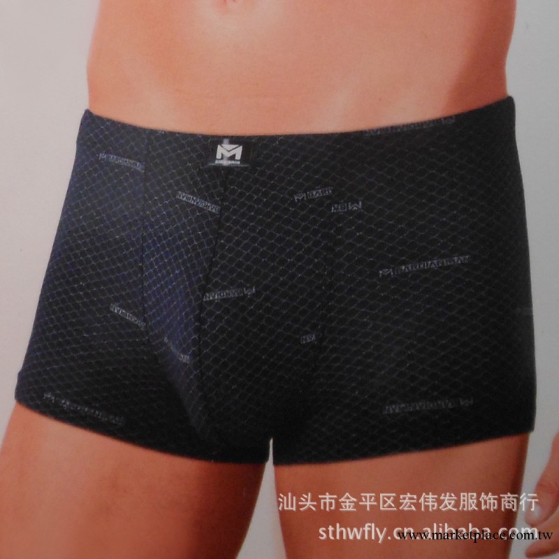 個性男人男內褲 吸汗透氣性感平角內褲 天竹纖維平角褲2條裝8607工廠,批發,進口,代購