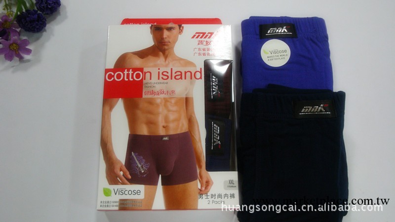 批發男士內褲 供應莎奴亞莫代爾黏膠平腳男士內褲 9995工廠,批發,進口,代購