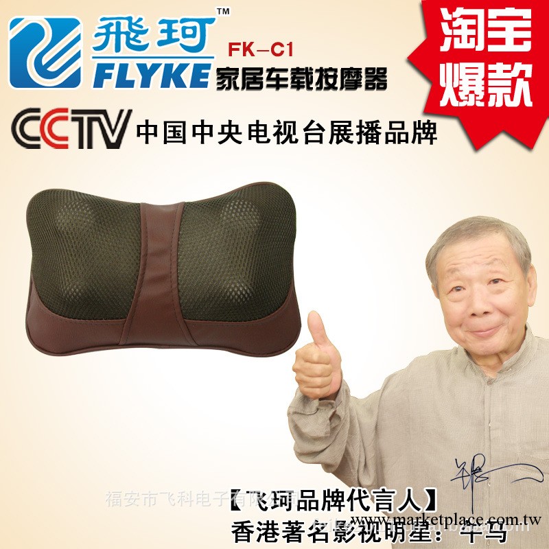 頸椎按摩器 頸部腰部 按摩靠墊全身 車載傢具按摩器 汽車按摩墊工廠,批發,進口,代購