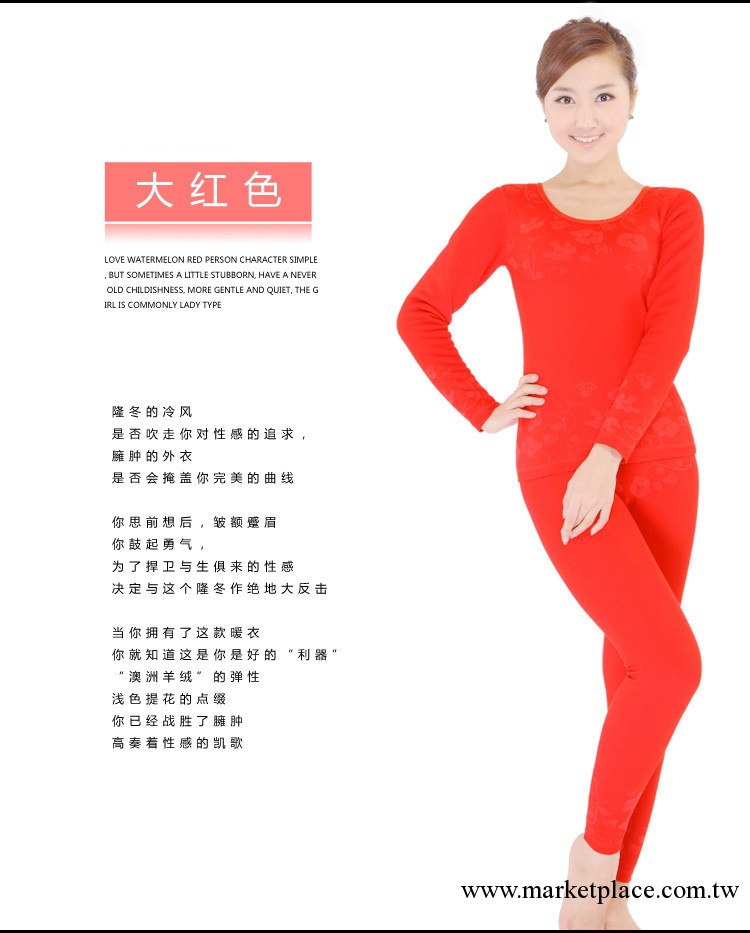 2013新款女式珊瑚絨雙層保暖美體內衣套裝 承接貼牌、來樣加工工廠,批發,進口,代購