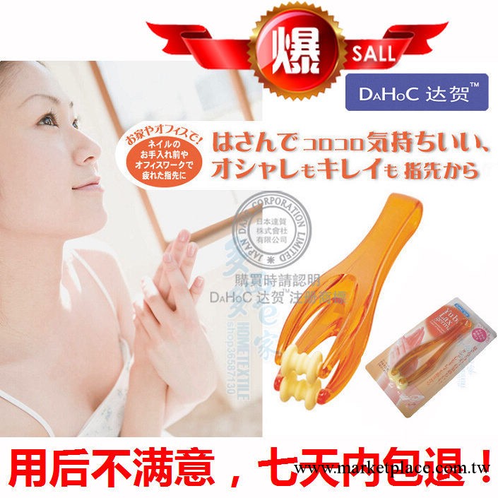 批發 達賀手指按摩器 達賀按摩器 迷你滾輪 手指關節按摩器 7558工廠,批發,進口,代購