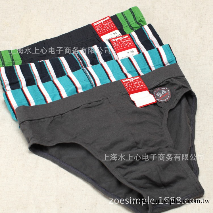 外貿原單男士內褲男式純棉全棉內褲三角褲中高腰短褲大碼男工廠,批發,進口,代購