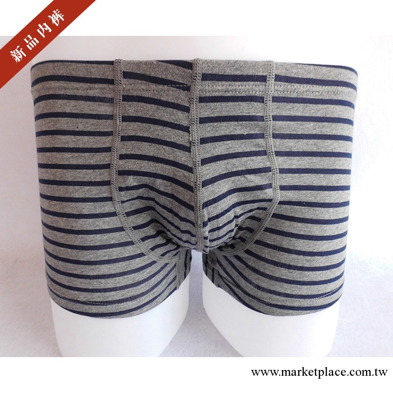 廠傢直銷 2013新品內褲 男士三條裝條紋彈力平角褲 4914工廠,批發,進口,代購