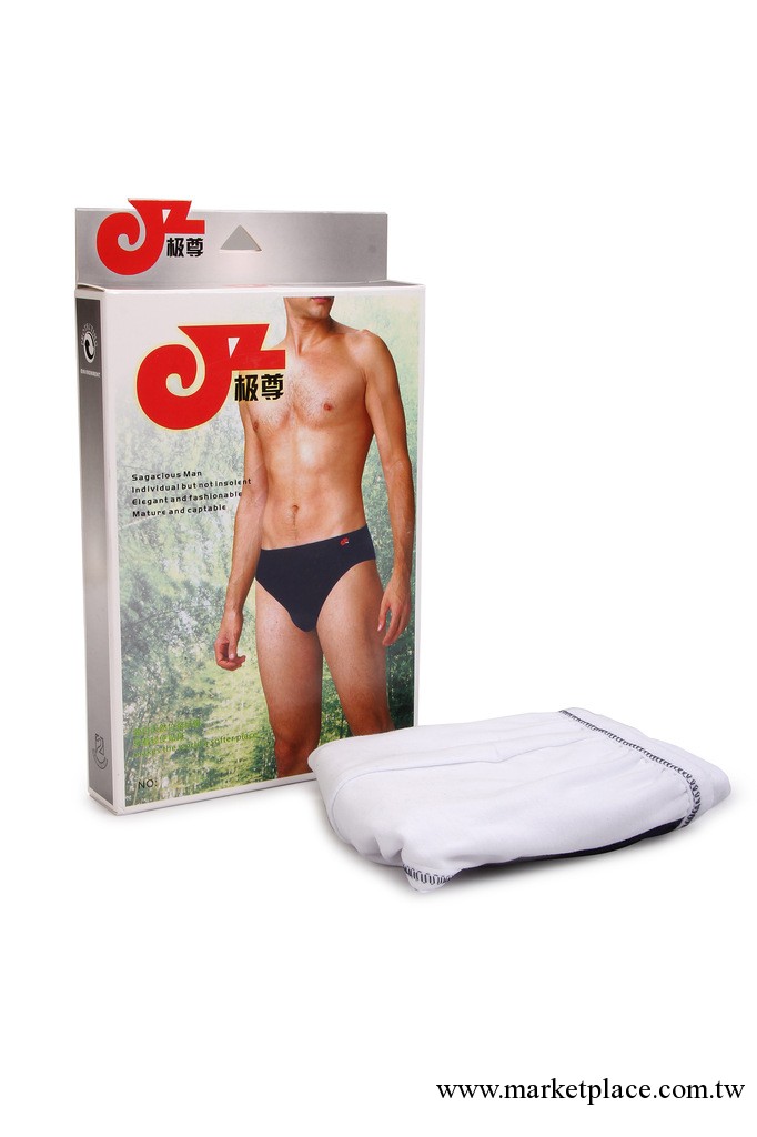 給自已最貼心的吸濕排汗休閒男式性感彈力棉內褲工廠,批發,進口,代購