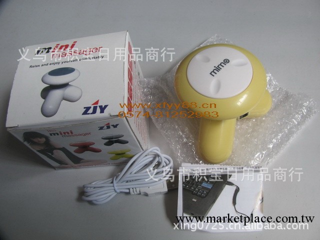 三角按摩器水波浪按摩器熱銷特價十一促銷迷你按摩器USB按摩器工廠,批發,進口,代購