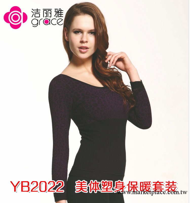 保暖內衣批發 潔麗雅正品 YB2022 女式印花加絨加厚美體保暖套裝工廠,批發,進口,代購