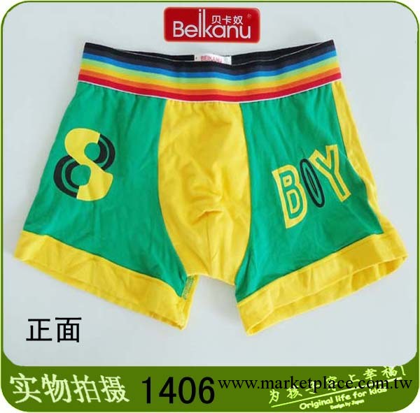 貝卡奴品牌 男童平腳內褲批發 彈性好 多色隨機 1盒子2條裝工廠,批發,進口,代購
