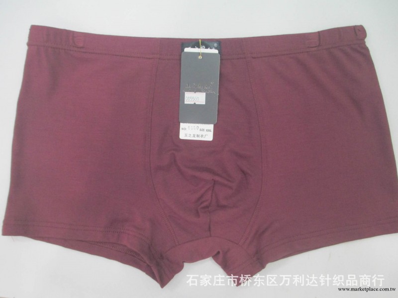 批發男士竹纖維內褲   純凈色簡約版工廠,批發,進口,代購