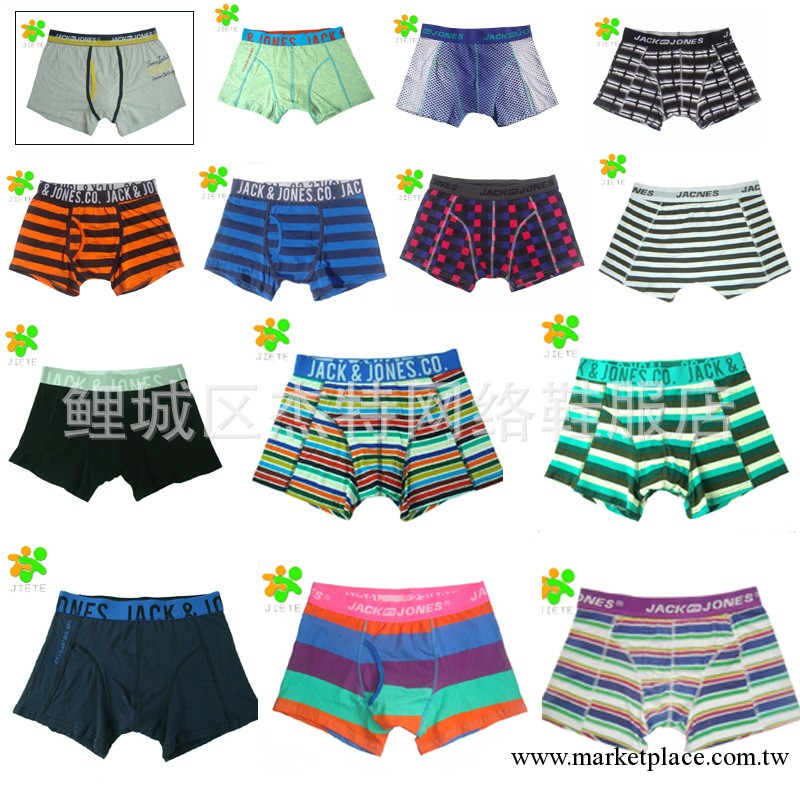 批發廠傢直銷正品傑特邁克瓊斯男式純棉萊卡棉純棉平角內褲混批工廠,批發,進口,代購