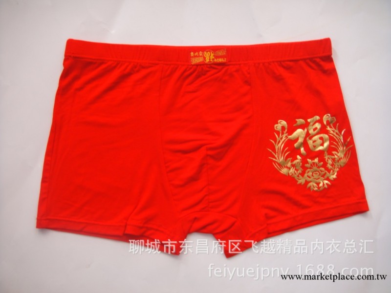 廣東男士平角內褲 u凸莫代爾男式內褲 廠傢直銷透氣舒適內褲男工廠,批發,進口,代購