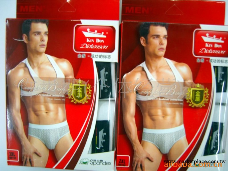 批發3834-1彈力棉.金盾.三角男褲.內褲工廠,批發,進口,代購